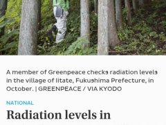 日本福岛核污染问题2018