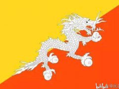 (老照片)不丹王国