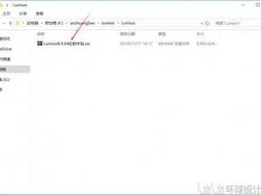Lumion8.0中文破解版64位下载及安装教程