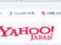 (萌新攻略)雅虎日本账号注册Yahoo版DL的下载与安装