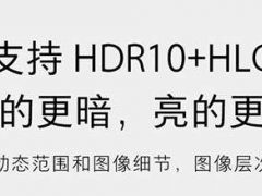 不要过度迷信HDR,真假HDR显示器到底如何区分与挑选？
