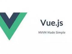 为什么要学习Vue.js,Vue和js是什么？