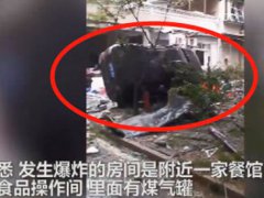武汉一餐馆操作间发生爆燃 餐馆爆炸老板定什么罪