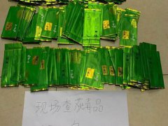 新型毒品伪装成茶叶交易 深圳警方破获新型毒品交易案