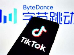 字节跳动发布TikTok不实传言说明 字节发布传言说明