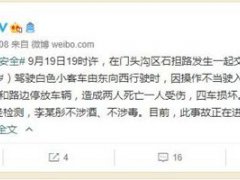 北京一女子驾车剐撞路人致2死1伤 北京一北京一女子驾车剐撞行人