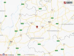 贵州六盘水市4.0级地震 9.18六盘水地震