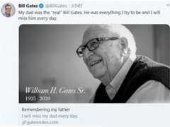 比尔盖茨父亲去世 比尔盖茨发文悼念94岁去世父亲