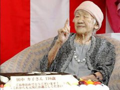 日本百岁老人人数连续50年刷纪录 日本百岁老人有多少
