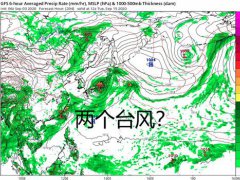 第十二号台风最新消息 十二号台风最新路径 十二号台风白海豚