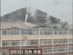 吉林珲春一房屋屋顶被台风掀翻 房屋屋顶被风刮怎么办