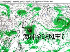 十号台风海神 十号台风最新路径实时发布系统 十号台风最新消息