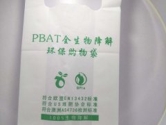 云南超市外卖禁用不可降解塑料袋 云南发布史上最严限塑令