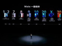 华为Mate40国内版价格揭晓 华为Mate40和iPhone12哪个值得买