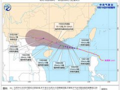 今年第7号台风生成将登陆广东 第7号台风最新消息台风路径