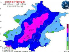 北京解除暴雨预警 北京降雨最新消息