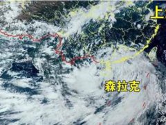 3号台风最新消息台风路径 台风预测最新消息第三号台风