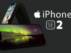 iphonese2发布时间 苹果se2上市准确时间 苹果se2最新官方消息 苹果se2什么时候上市