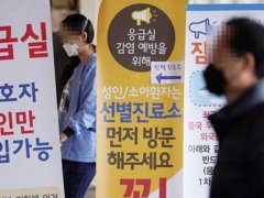 韩国新型肺炎疫情最新消息 韩国新型冠状病毒最新消息 韩国新型冠状病毒感染