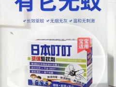 日本叮叮环保驱蚊剂好用吗
