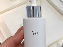 IPSA美白精华白天可以用吗