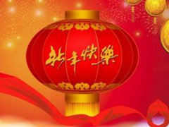 春节为什么吃饺子 春节吃饺子的寓意是什么 中国人过春节为什么要吃饺子