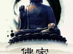 佛教经典语句(佛家经典名言50句)