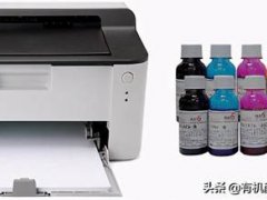 打印墨水(如何选择喷墨打印机颜料墨水？)