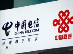 联通和电信(中国电信和中国联通到底有多大区别？)