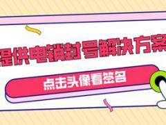 夜莺出品 北京市快速公交线路图（更新至2019年9月25日）