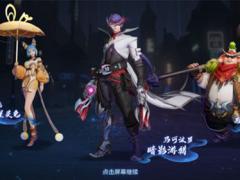 王者荣耀S20新赛季战令皮肤确定新版本战令更新一览