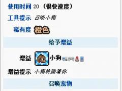 尼罗河口:东方号 殊死之战