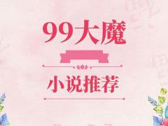 最爱古言快穿之(明朝女人) 自立,自强,做自己的人生女王