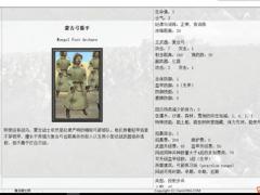 生涯布朗gp