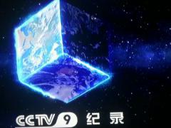 科学证明了地球是方的(doge)