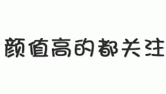 泰迪犬 嗷呜 叫到底是什么意思？这5种叫声,意思都不一样