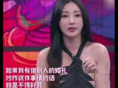 柳岩当年的 伴娘门 是怎么回事？