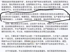选择性失明
