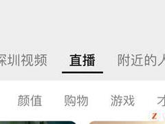 微信iOS版8.0.6正式版更新,有9处新变化