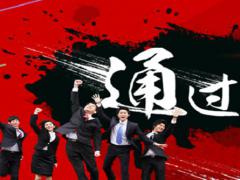 消防设施操作员培训内容和考试内容是什么？怎么才能拿到证书？