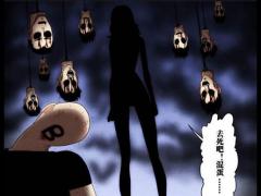 国产恐怖漫画哪家强？除了尸兄,还有网盘的这部