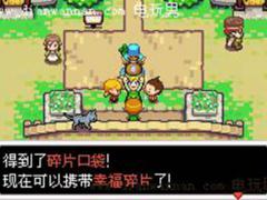 塞尔达缩小帽攻略（转载）