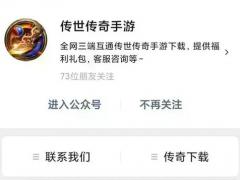 热血传奇 虹魔套装被称为鸡肋套装,原因每个套件都不相同