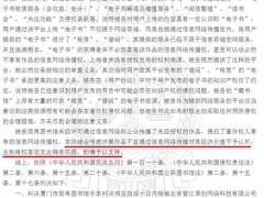 (反墨香铜臭)墨香铜臭（袁依楣）营销实锤,目前无法联系上