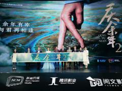 新文创 如何既务 虚 又落 实 ？