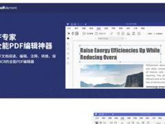 史上最全的PDF工具合集,你的需求这里都可以解决