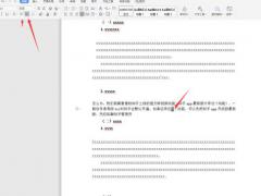 论文写作中怎样正确插入参考文献,引用文献如何标注？