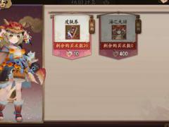 (阴阳师)阴阳师还有人用外挂