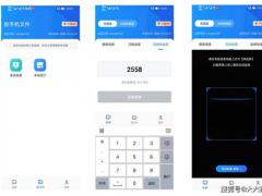 手机上面的游戏画面怎么投屏到电视上？