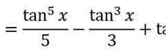 高等数学-求积分的一些方法（III三角函数的积分）